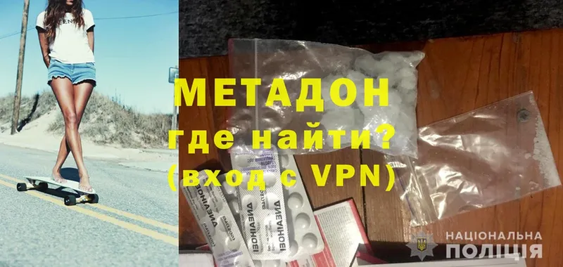 Купить наркотик Верхоянск ГАШ  MDMA  КОКАИН  Мефедрон  Канабис  A-PVP 