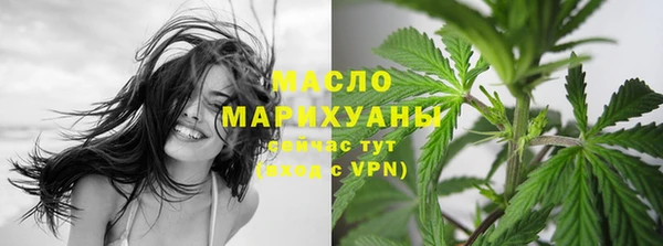 гашишное масло Алексин