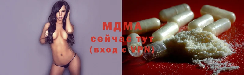 МДМА Molly  Верхоянск 